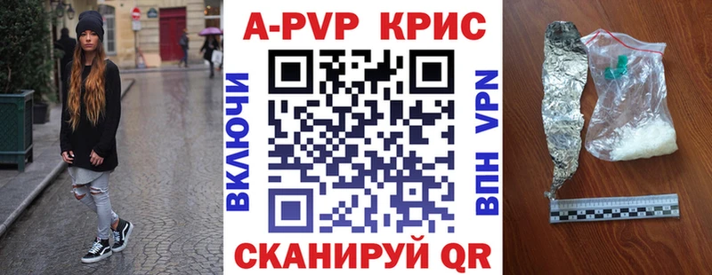 Купить закладку Безенчук Конопля Экстази ГАШ APVP Мефедрон Cocaine