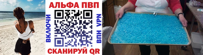 A-PVP крисы CK  как найти закладки  Безенчук 