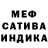 МЕТАДОН белоснежный Zulu Romeo