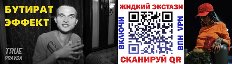 БУТИРАТ буратино  Безенчук 