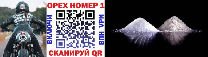 Cocaine Колумбийский  купить закладку  Безенчук 