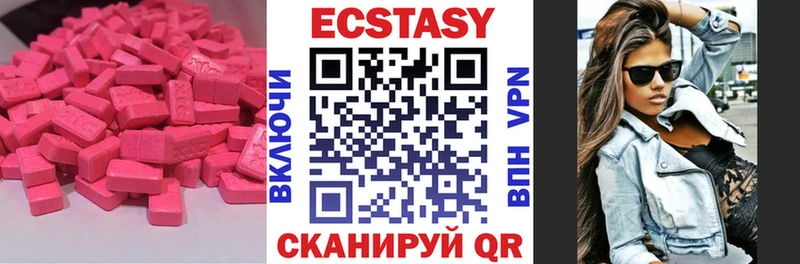Экстази DUBAI  Безенчук 