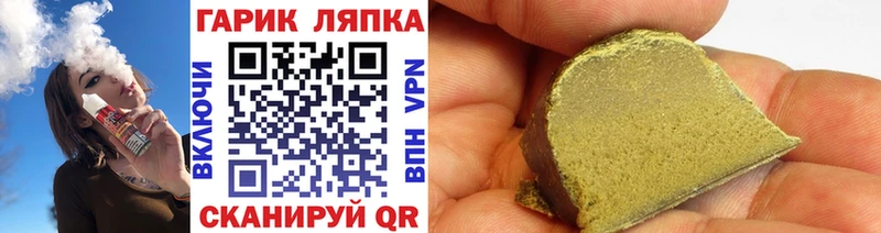 закладки  Безенчук  ГАШ убойный 