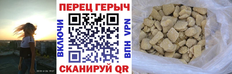 ГЕРОИН хмурый  Безенчук 
