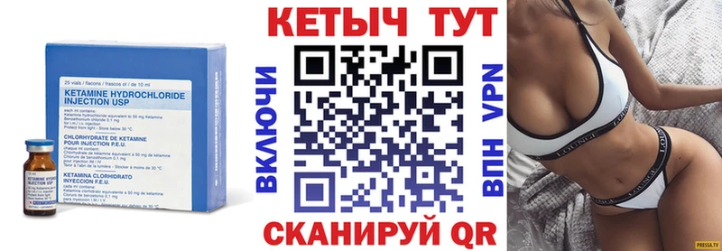 kraken вход сколько стоит Безенчук КЕТАМИН VHQ