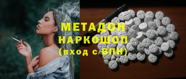 MESCALINE Армянск