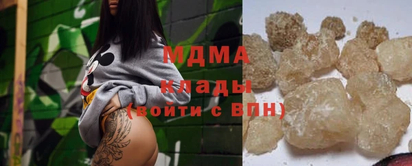 MESCALINE Армянск