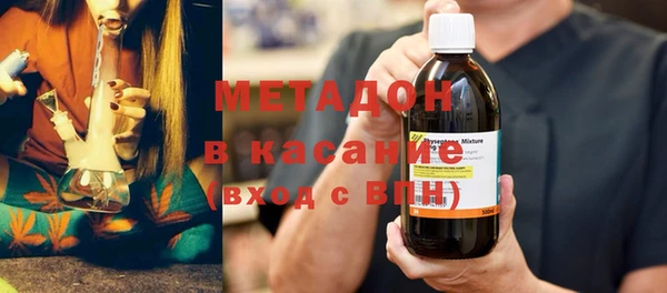MESCALINE Армянск