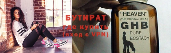 амфетамин Аркадак