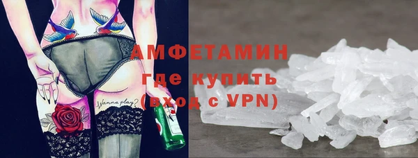 MESCALINE Армянск