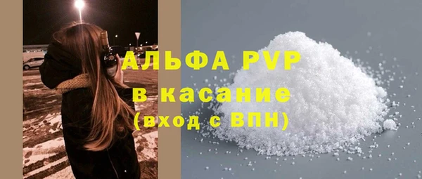 амфетамин Аркадак