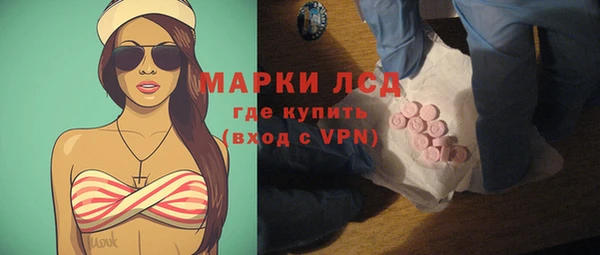 MESCALINE Армянск