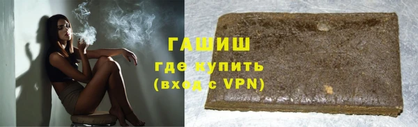 амфетамин Аркадак