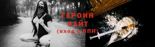 герыч Арсеньев