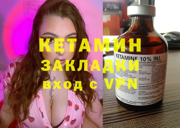 амфетамин Аркадак