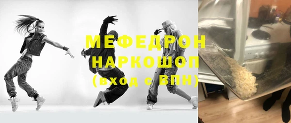 амфетамин Аркадак