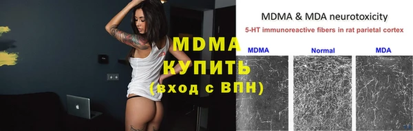 MESCALINE Армянск