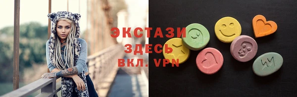 MESCALINE Армянск