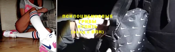 амфетамин Аркадак