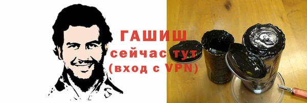 герыч Арсеньев
