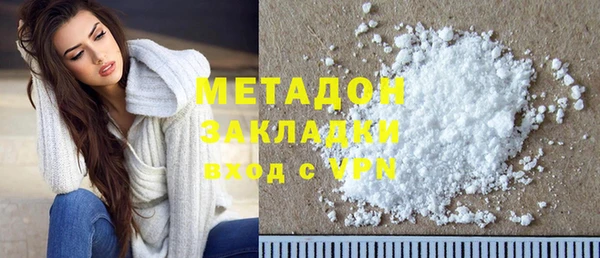 MESCALINE Армянск