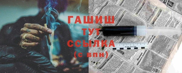 MESCALINE Армянск