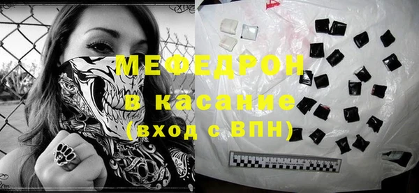 MESCALINE Армянск