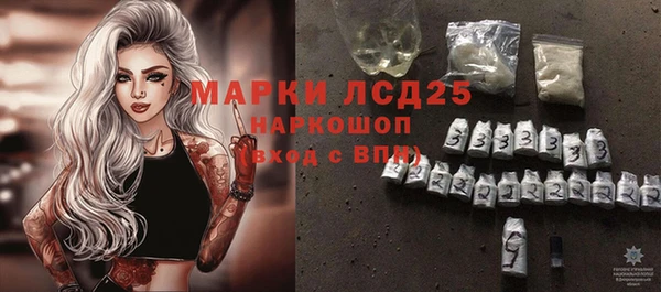 MESCALINE Армянск