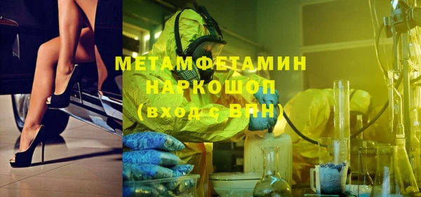 амфетамин Аркадак