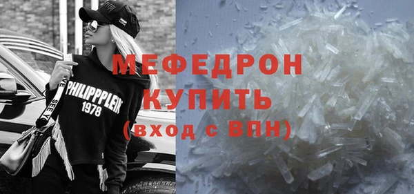 MESCALINE Армянск