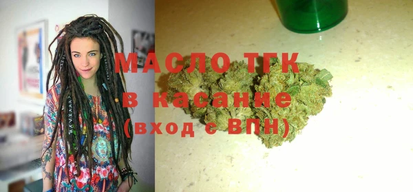 амфетамин Аркадак