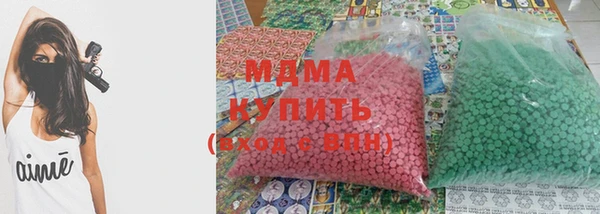 герыч Арсеньев