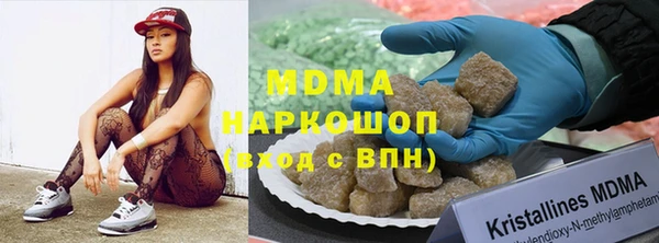 герыч Арсеньев