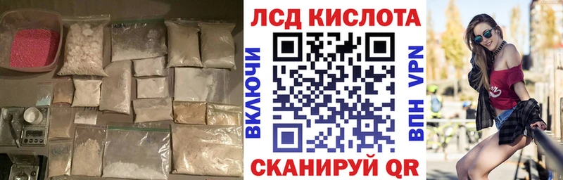 сколько стоит  Безенчук  Лсд 25 экстази ecstasy 