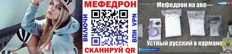 дарнет шоп  Безенчук  МЯУ-МЯУ mephedrone 