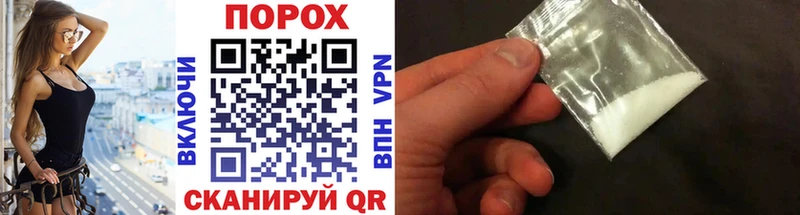 закладка  Безенчук  МЕТАМФЕТАМИН Methamphetamine 